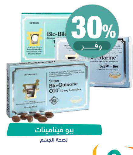 available at United Pharmacies in KSA, Saudi Arabia, Saudi - Medina