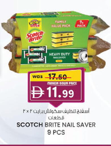 available at K.M Hypermarket in UAE - Sharjah / Ajman