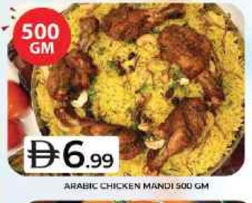 available at جراند هايبر ماركت in الإمارات العربية المتحدة , الامارات - الشارقة / عجمان