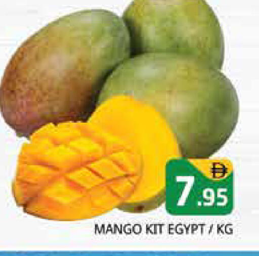 Mango from Egypt available at هايبر ماركت باسونز in الإمارات العربية المتحدة , الامارات - الشارقة / عجمان