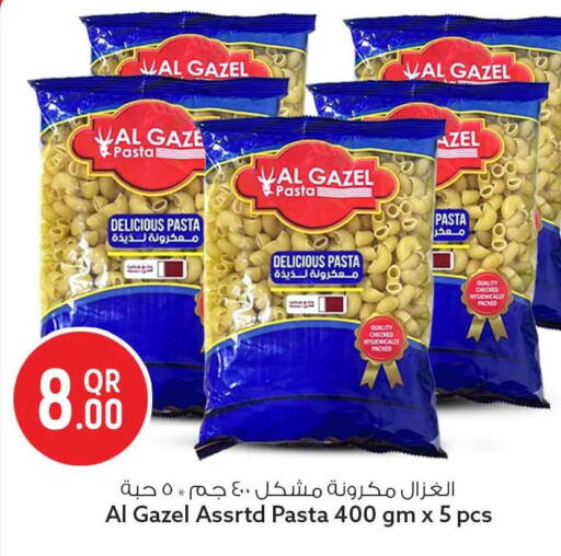 available at سفاري هايبر ماركت in قطر - الريان