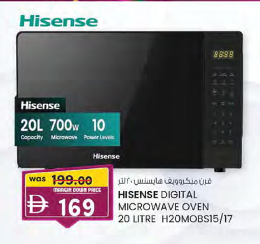 available at Safa Express Supermarket in UAE - Abu Dhabi