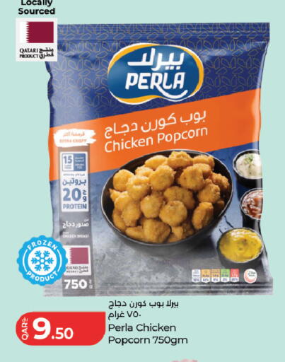 available at لولو هايبرماركت in قطر - الشحانية