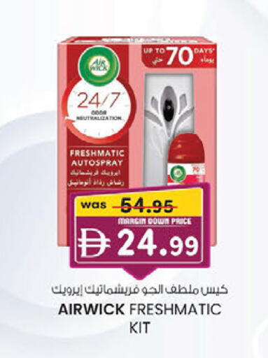 available at K.M Hypermarket in UAE - Sharjah / Ajman