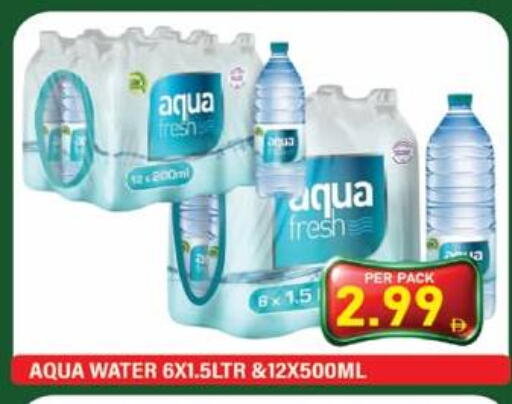 available at بلس مارت in الإمارات العربية المتحدة , الامارات - الشارقة / عجمان