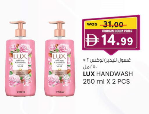 available at ك. إم. هايبرماركت in الإمارات العربية المتحدة , الامارات - ٱلْعَيْن‎
