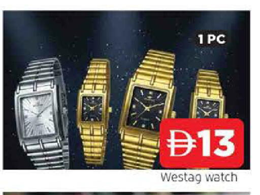 available at المدينة in الإمارات العربية المتحدة , الامارات - الشارقة / عجمان