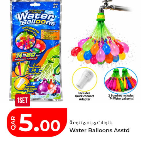 available at روابي هايبرماركت in قطر - الشمال