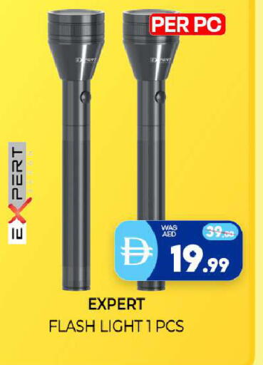 available at المدينة in الإمارات العربية المتحدة , الامارات - الشارقة / عجمان