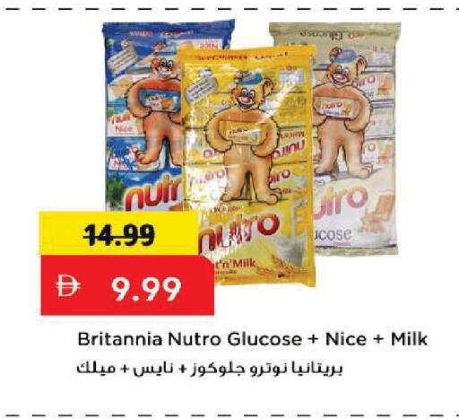 available at Mark & Save in UAE - Sharjah / Ajman