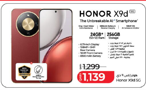 available at لولو هايبرماركت in قطر - الريان