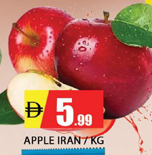Apple from Iran available at المدينة in الإمارات العربية المتحدة , الامارات - الشارقة / عجمان