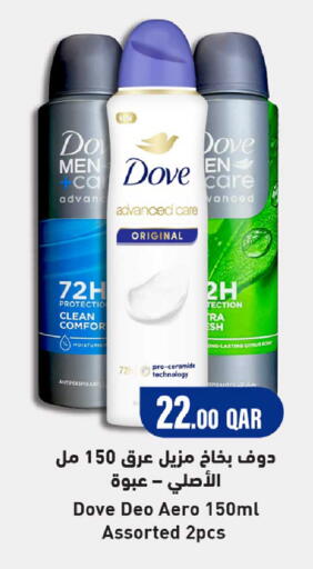 available at Rawabi Hypermarket in Qatar - Al Daayen