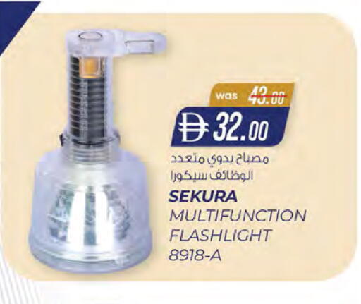 available at Safa Express Supermarket in UAE - Abu Dhabi