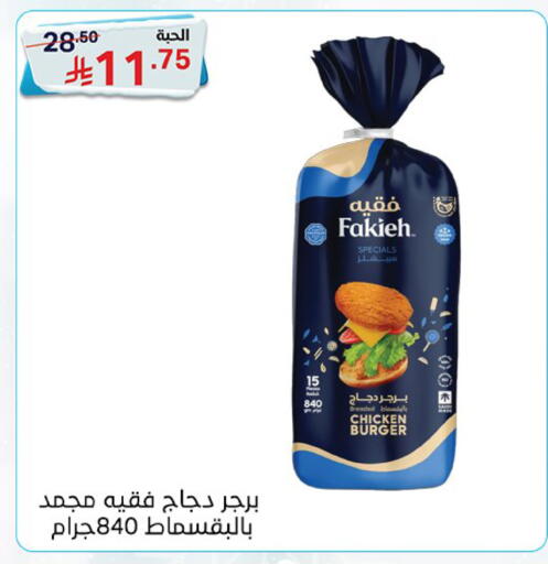 available at سوبرماركت نوري‎ in مملكة العربية السعودية, السعودية, سعودية - جدة
