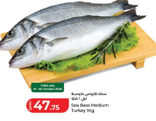 available at لولو هايبرماركت in قطر - الريان