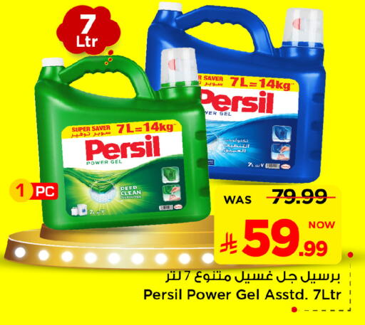 available at Mark & Save in KSA, Saudi Arabia, Saudi - Al Khobar
