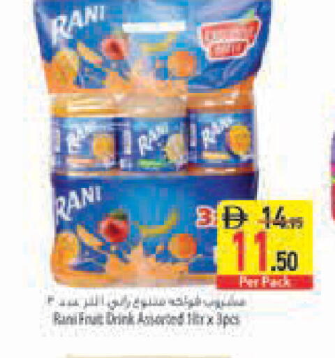 available at Safeer Market in UAE - Sharjah / Ajman