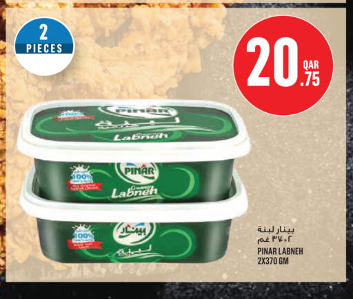 available at مونوبريكس in قطر - الريان