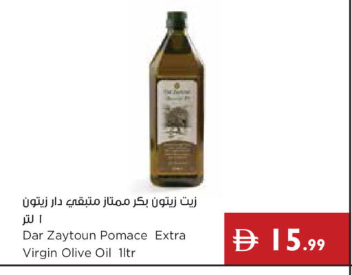 available at إسطنبول سوبرماركت in الإمارات العربية المتحدة , الامارات - دبي