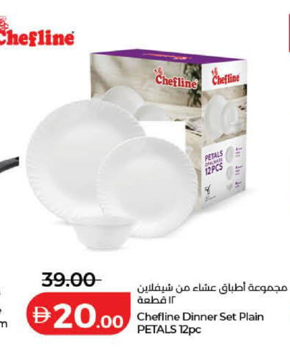 available at لولو هايبرماركت in الإمارات العربية المتحدة , الامارات - دبي