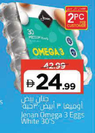 available at Mark & Save in UAE - Sharjah / Ajman