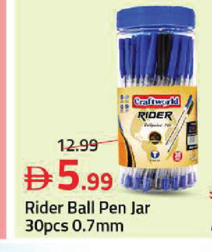available at Mark & Save in UAE - Sharjah / Ajman