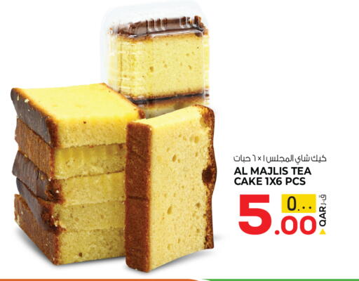 available at Saudia Hypermarket in Qatar - Al Rayyan