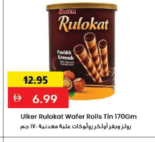 available at مارك & سيف in الإمارات العربية المتحدة , الامارات - أبو ظبي