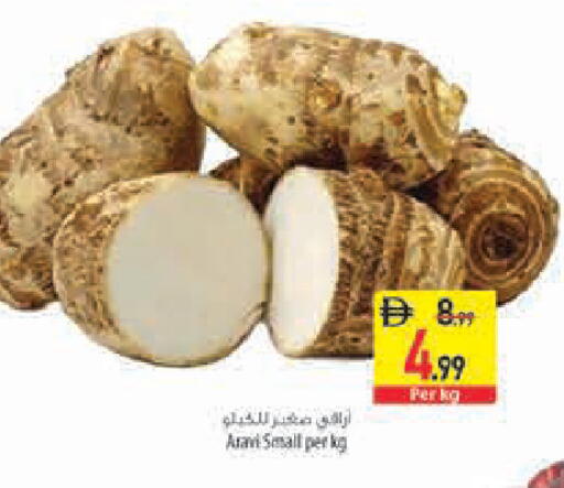 available at Safeer Market in UAE - Sharjah / Ajman