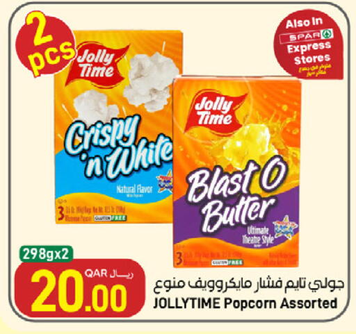 available at ســبــار in قطر - أم صلال