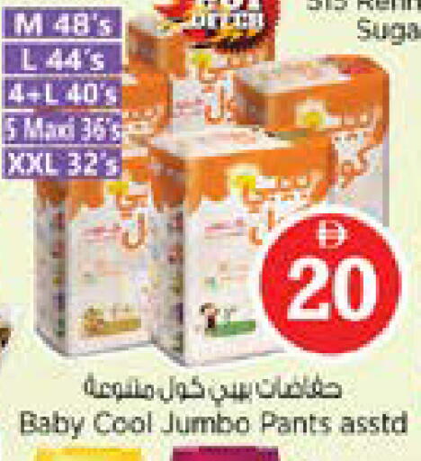 available at نستو هايبرماركت in الإمارات العربية المتحدة , الامارات - الشارقة / عجمان