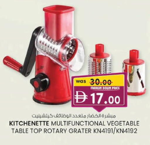 available at K M Trading  in UAE - Sharjah / Ajman