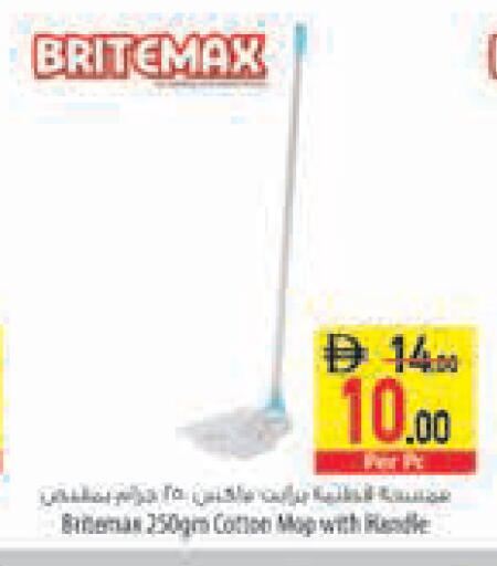 available at Safeer Market in UAE - Sharjah / Ajman