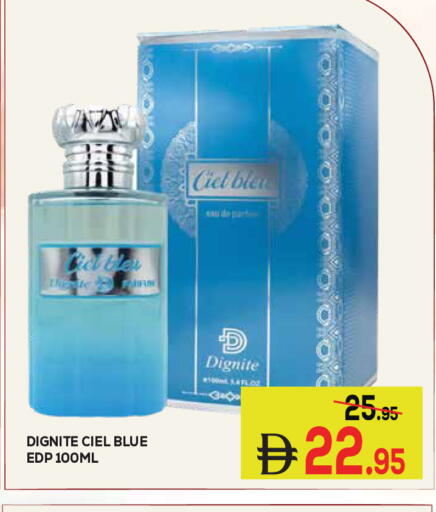 available at كيرالا هايبرماركت in الإمارات العربية المتحدة , الامارات - رَأْس ٱلْخَيْمَة