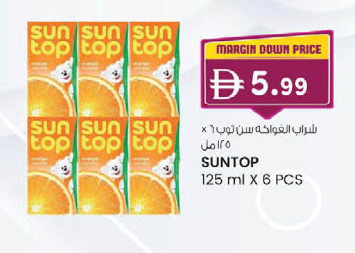available at ك. إم. هايبرماركت in الإمارات العربية المتحدة , الامارات - الشارقة / عجمان