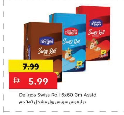 available at مارك & سيف in الإمارات العربية المتحدة , الامارات - أبو ظبي