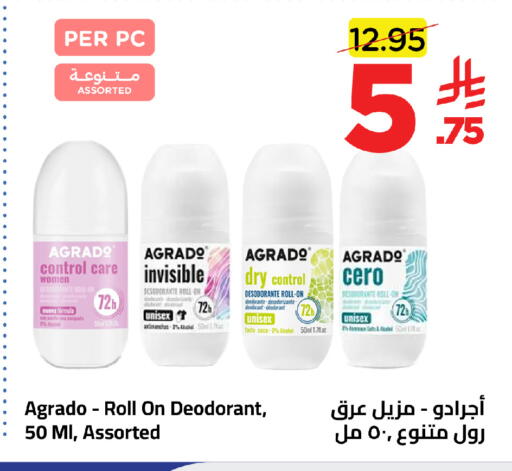 available at وهج مارت in مملكة العربية السعودية, السعودية, سعودية - جدة