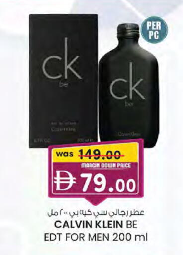 available at Safa Express Supermarket in UAE - Abu Dhabi