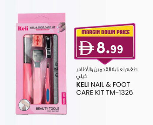available at ك. إم. هايبرماركت in الإمارات العربية المتحدة , الامارات - ٱلْعَيْن‎