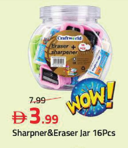 available at Mark & Save in UAE - Sharjah / Ajman