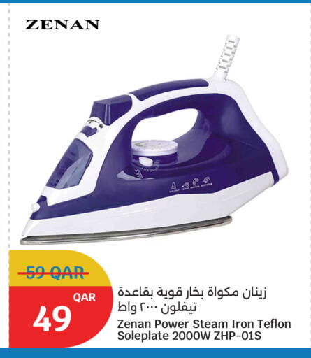 available at سيتي هايبرماركت in قطر - الشمال