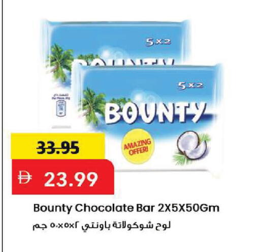 available at Mark & Save in UAE - Sharjah / Ajman