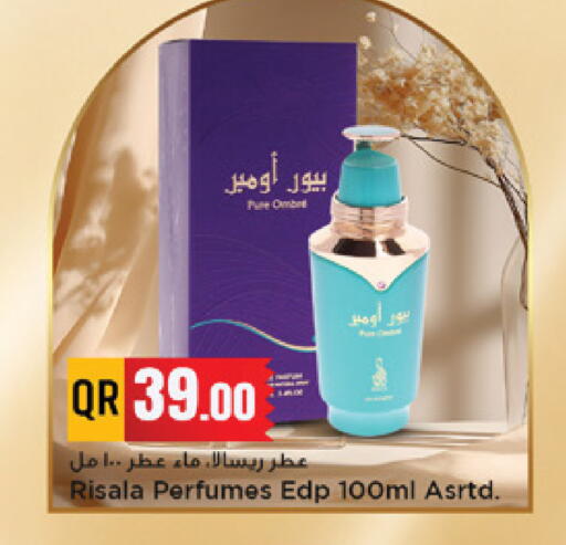 available at مرزا هايبرماركت in قطر - الضعاين