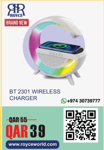 available at Royce World Trading & Services W.L.L in Qatar - Al-Shahaniya
