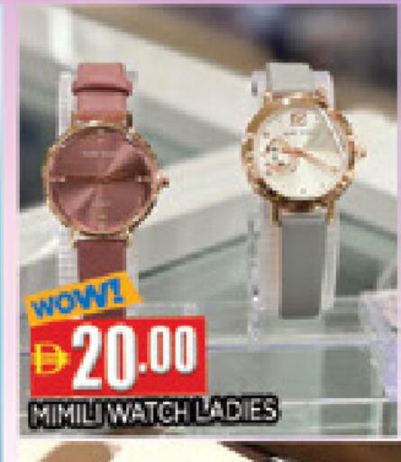 available at المدينة in الإمارات العربية المتحدة , الامارات - الشارقة / عجمان