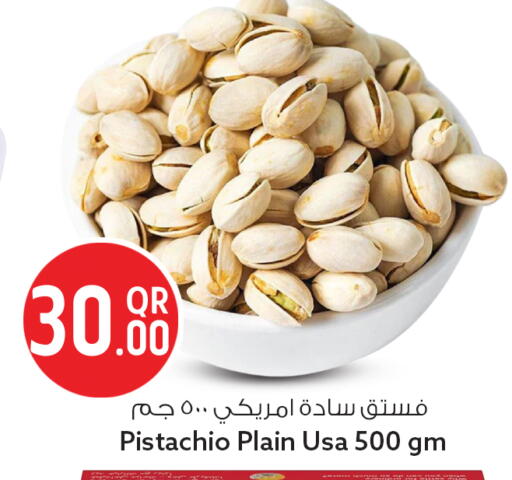 available at سفاري هايبر ماركت in قطر - الشمال