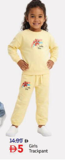 available at Mark & Save in UAE - Abu Dhabi