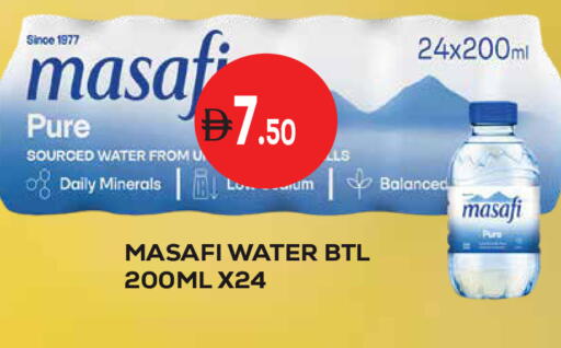 available at كيرالا هايبرماركت in الإمارات العربية المتحدة , الامارات - رَأْس ٱلْخَيْمَة