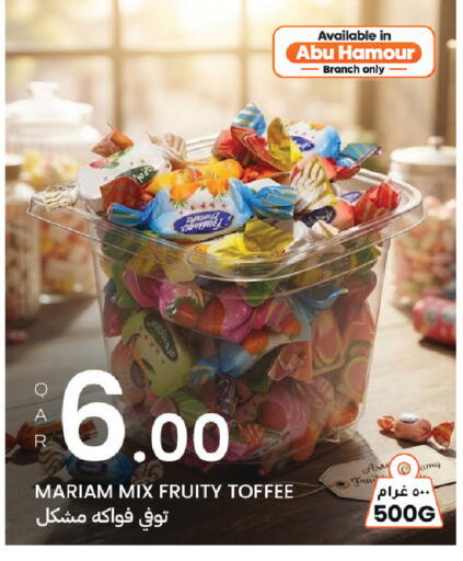 available at البلدي اليوم in قطر - الريان